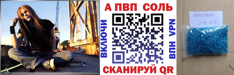 Купить закладки  Почеп  A PVP СК 