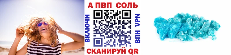 Alfa_PVP VHQ Почеп