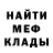 Метадон VHQ Mira Levchyk