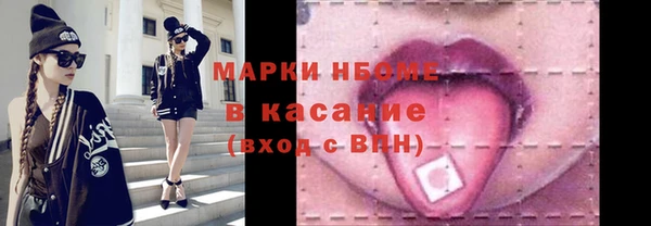jwh Кинешма