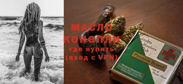 каннабис Киреевск