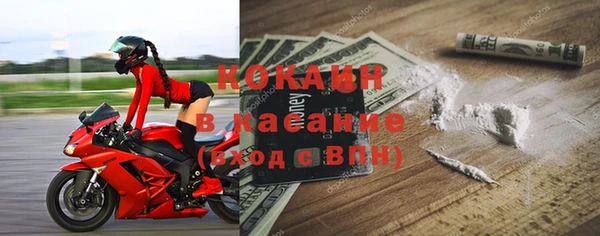 jwh Кинешма