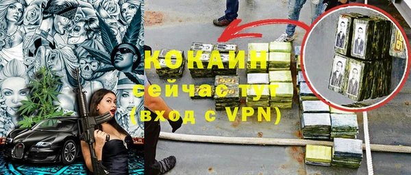 кокаин VHQ Киренск