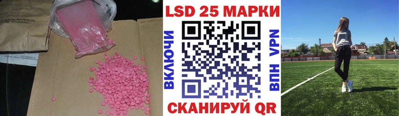 Купить закладки  Почеп  LSD-25 экстази ecstasy 