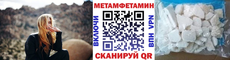Первитин винт  Купить закладки  Почеп 