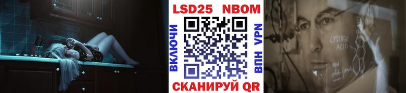Купить где Почеп Марки NBOMe 1500мкг