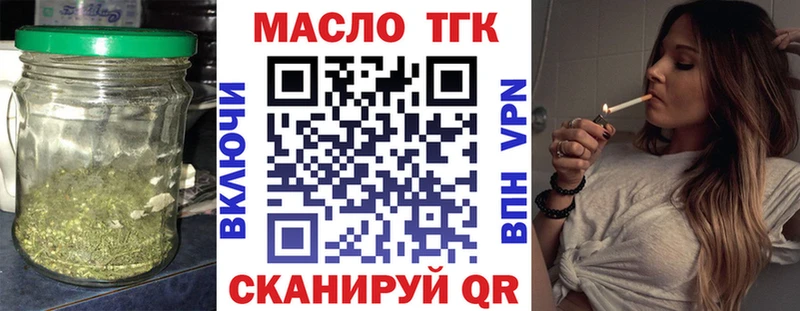 Купить  Почеп  ТГК вейп с тгк 