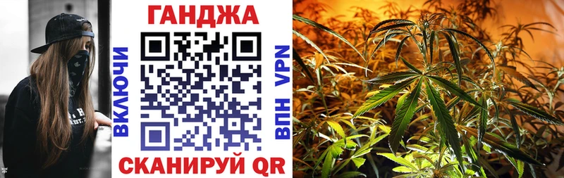 Купить закладки Почеп МАРИХУАНА семена